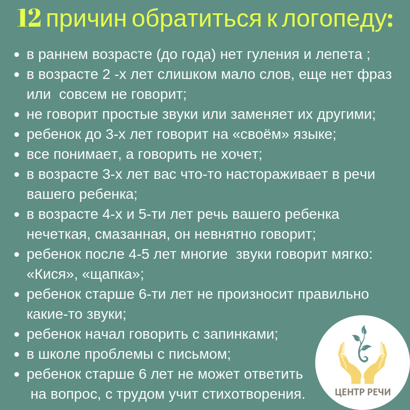 день